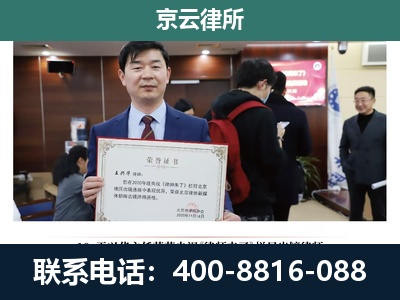 乌审-企业厂房拆迁律师